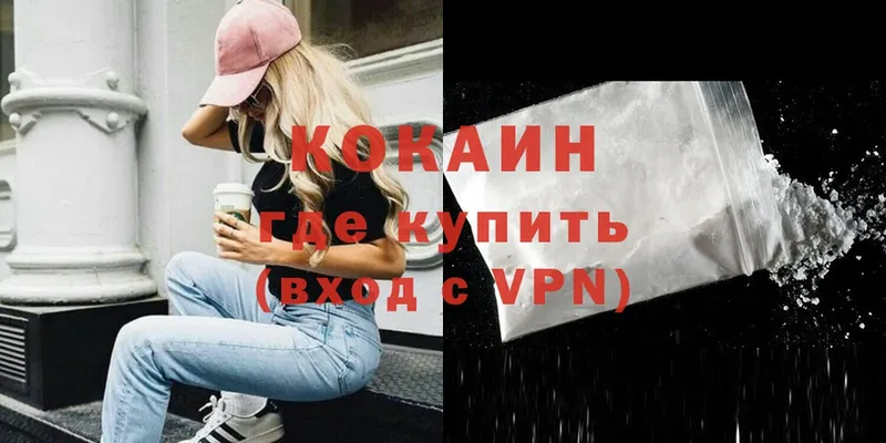 Кокаин Боливия Кирс