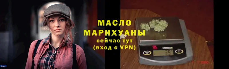 ТГК THC oil  купить наркоту  Кирс 